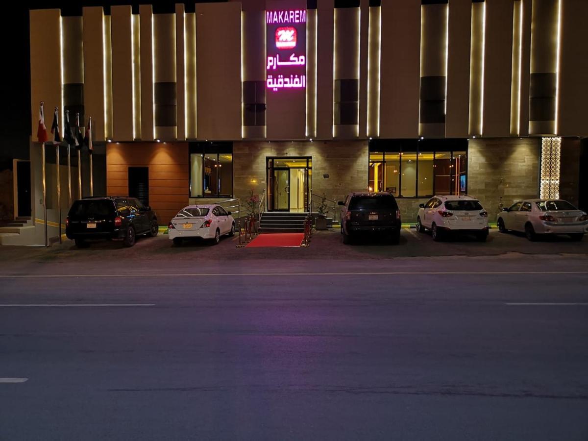 Makarem Hotel Apartments Riyad Dış mekan fotoğraf