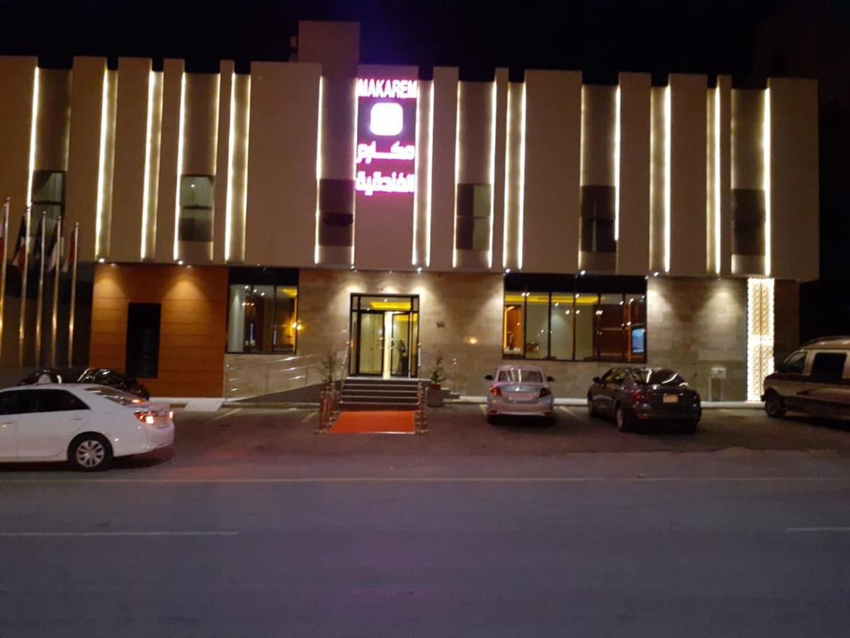 Makarem Hotel Apartments Riyad Dış mekan fotoğraf